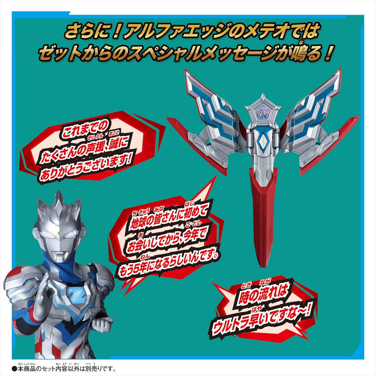 ウルトラマン７種まとめ売りN163 新商品 | ULTRAMAN OFFICIAL SHOP ウルトラマンワールドM78 ONLINE